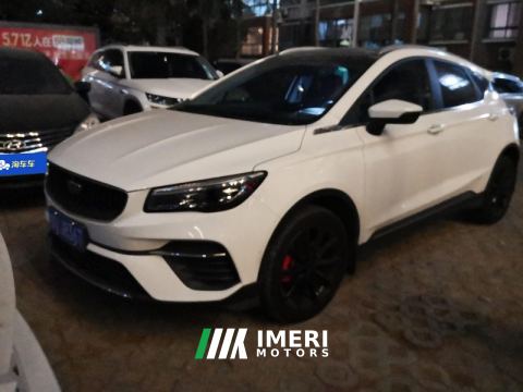 2021 Geely Dihao S Emgrand S 1.4T CVT Prestige Edition - car from China