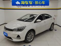 Chery Arrizo e 455km Mobility Edition - ფოტო 1