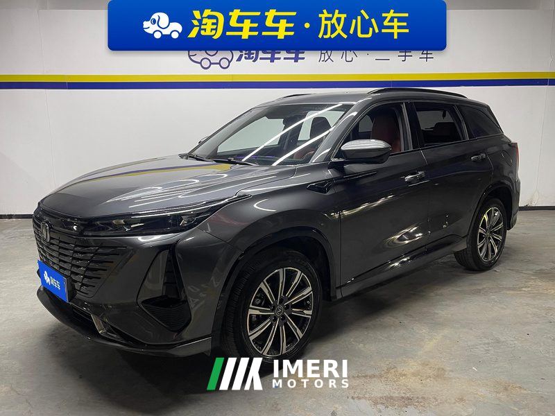 Changan CS75PLUS CS75 PLUS Gen 3 2.0T Prestigious Edition - car from China