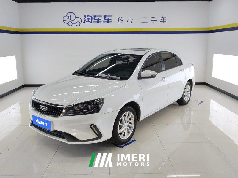 Geely Emgrand UP 1.5L CVT Luxury Edition - ავტომობილი ჩინეთიდან