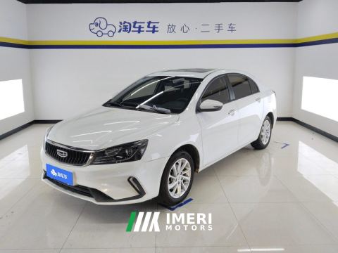 2021 Geely Emgrand UP 1.5L CVT Luxury Edition - ავტომობილი ჩინეთიდან