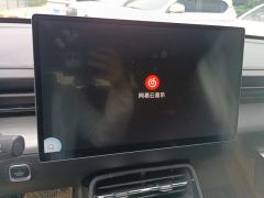 Wuling Starlight Plug-in Hybrid 1.5L 150km Advanced - ფოტო 17