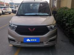 Wuling Hongguang V 1.5L Jinqu Electric Assist 5-seater - ფოტო 3
