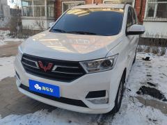 Wuling Hongguang S Model1.5L S Version LAR - ფოტო 1