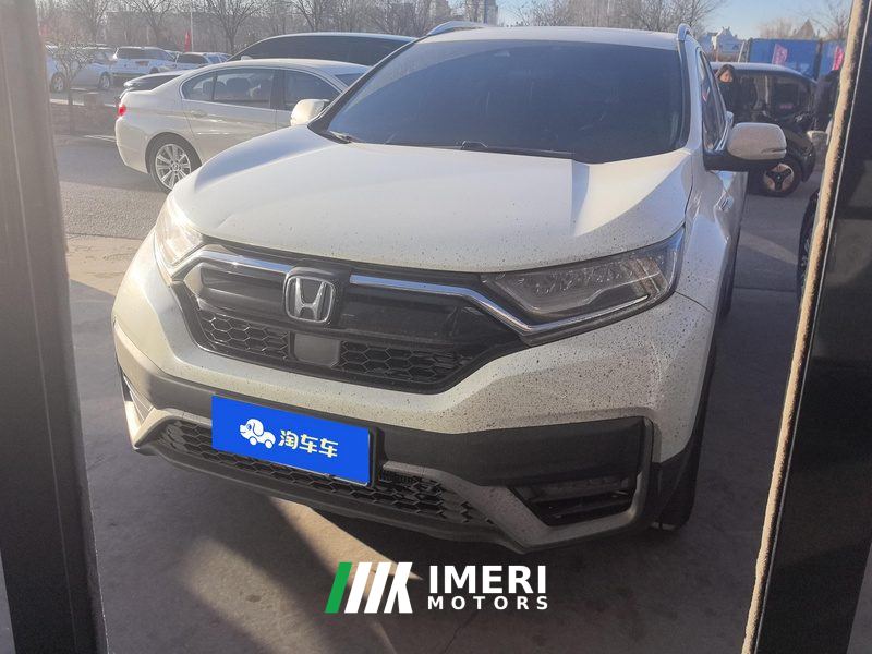Honda CR-V PHEV 2.0L 2WD Edition