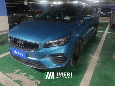 2022 Geely Dihao S 1.4T CVT Edition - car from China