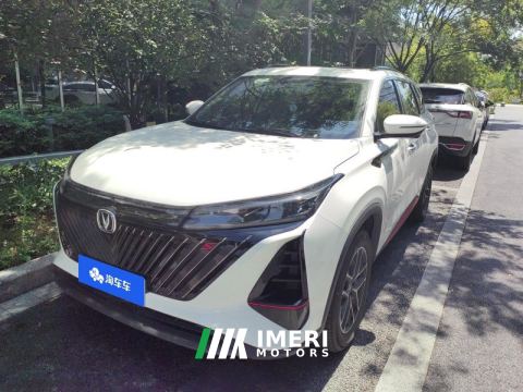 2022 Changan CS75PLUS CS75 PLUS Gen 2 1.5T Prestigious Edition - ავტომობილი ჩინეთიდან