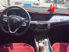 Changan Eado EV 401km Edition - ფოტო 16