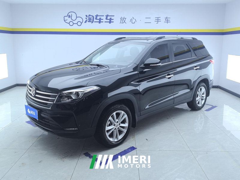 Dongfeng Fengguang S560 2.0L CVT Elite