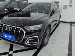Audi Q5L 40 TFSI Luxury Dynamic Edition - фото 1