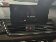 Audi Q5L 40 TFSI Luxury Dynamic Edition - фото 17