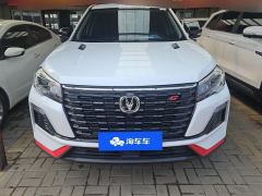 Changan CS75 Enjoy Edition 1.5T Manual Elite Edition - ფოტო 3