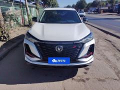 Changan CS75PLUS CS75 PLUS 1.5T Luxury Edition - photo 3