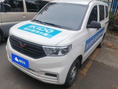 Wuling Hongguang V 1.5L Edition 5 - photo 1