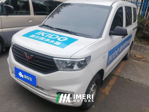 2022 Wuling Hongguang V 1.5L Edition 5 - ავტომობილი ჩინეთიდან