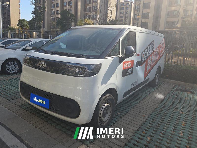 Maxus Dà Ná V1 320km Edition - car from China