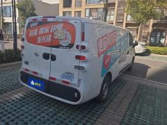 Maxus Dà Ná V1 320km Edition - photo 2