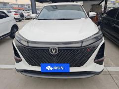 Changan CS75PLUS CS75 PLUS Gen 2 1.5T Prestigious Edition - ფოტო 3