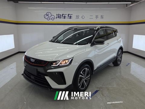 2021 Geely Binyue 240T Dual Clutch Diamond Edition - car from China