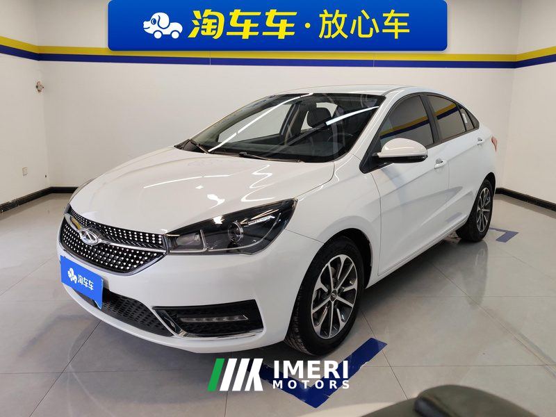 Chery Arrizo 5 PRO 1.5L CVT Youth Edition - car from China