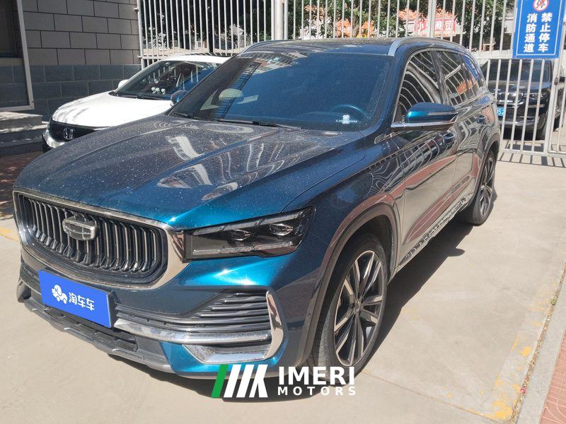 Geely Xingyue L 2.0T Dual Clutch 2WD Intelligent Venerable
