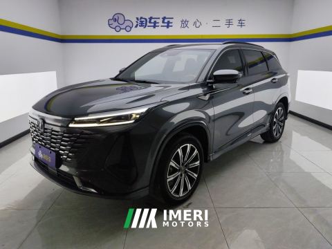 2023 Changan CS75PLUS CS75 PLUS Gen 3 1.5T Navigator Edition - car from China