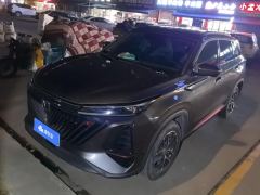 Changan CS75PLUS CS75 PLUS Gen 2 1.5T Prestigious Edition - фото 1