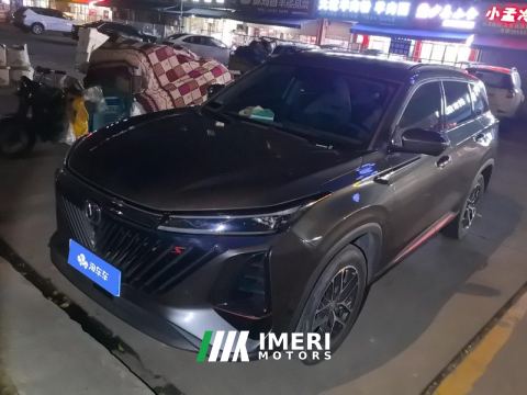 2022 Changan CS75PLUS CS75 PLUS Gen 2 1.5T Prestigious Edition - ავტომობილი ჩინეთიდან