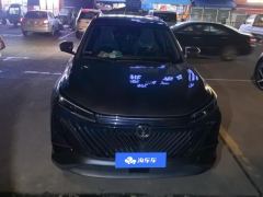 Changan CS75PLUS CS75 PLUS Gen 2 1.5T Prestigious Edition - фото 3
