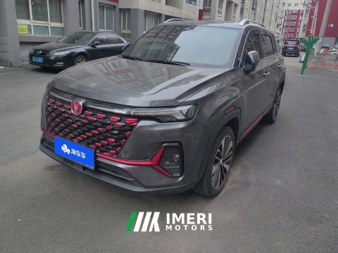 2021 Changan CS35PLUS CS35 PLUS Facelift Blue Whale NE 1.4T DCT Prestigious Edition