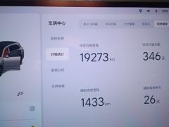 Li Auto L7 Pro - ფოტო 15