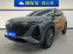 Changan CS75PLUS CS75 PLUS Gen 2 1.5T Prestigious Edition - ფოტო 1