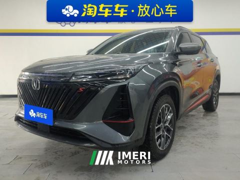 2022 Changan CS75PLUS CS75 PLUS Gen 2 1.5T Prestigious Edition - ავტომობილი ჩინეთიდან