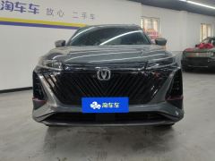 Changan CS75PLUS CS75 PLUS Gen 2 1.5T Prestigious Edition - ფოტო 3