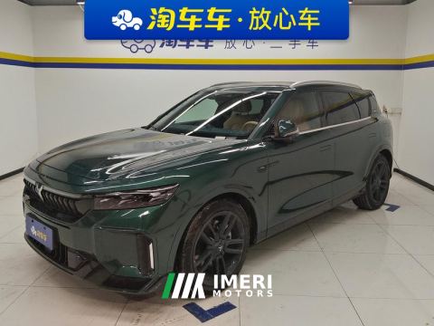 2024 Voyah FREE 210km 4WD Ultra Long Range Intellectual Driving Edition