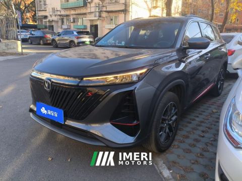 2022 Changan CS75PLUS CS75 PLUS Gen 2 1.5T Prestigious Edition - car from China