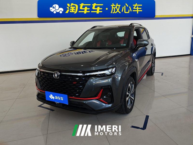 Changan CS35PLUS NE 1.4T Luxury Version - ავტომობილი ჩინეთიდან