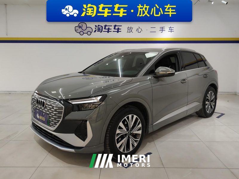 Audi Q4 e-tron 40 e-tron Trendsetter Edition - car from China