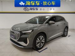 Audi Q4 e-tron 40 e-tron Trendsetter Edition - photo 1