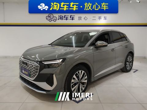 2023 Audi Q4 e-tron 40 e-tron Trendsetter Edition - ავტომობილი ჩინეთიდან