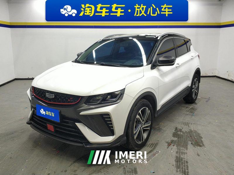 Geely Binyue 240T Dual Clutch Diamond Edition