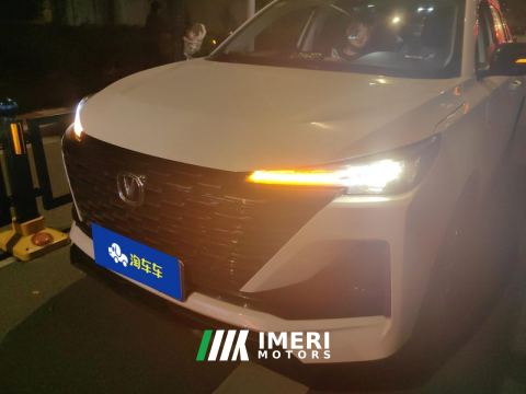2022 Changan CS55PLUS Edition 1.5T Premium Version - car from China