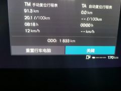 Volvo S60 B4 Smart Luxury Edition - photo 15