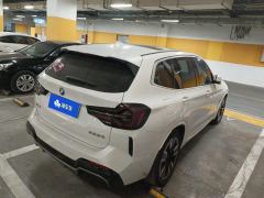 BMW iX3 550km Leading Edition - ფოტო 2