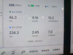 Li Auto L7 Pro - ფოტო 20
