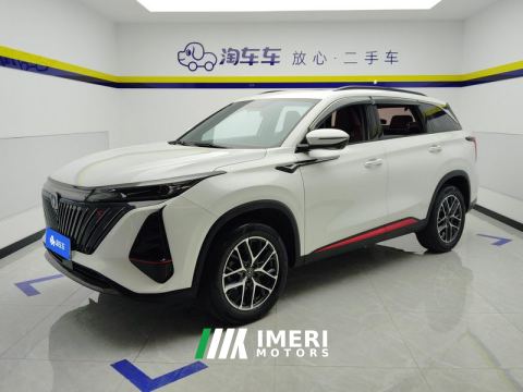 2022 Changan CS75PLUS CS75 PLUS Gen 2 1.5T Prestigious Edition - car from China