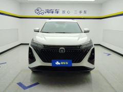Changan CS75PLUS CS75 PLUS Gen 2 1.5T Prestigious Edition - ფოტო 3