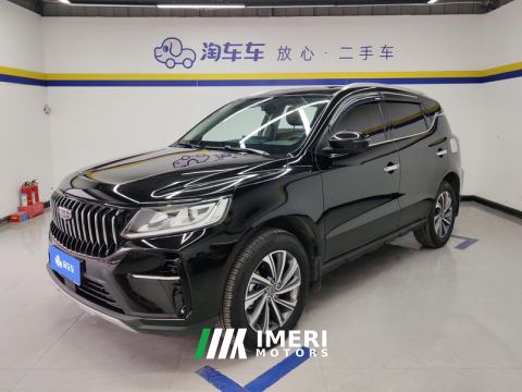 2021 Geely Vision X6 PRO 1.4T Premium Edition - car from China