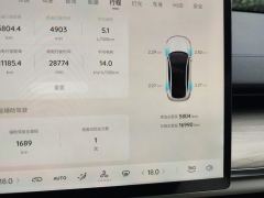 Changan A07 EREV 200km Pro - ფოტო 20