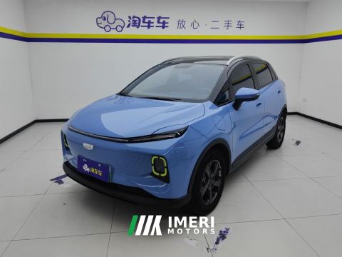 2022 Geely E 401km 4 - car from China